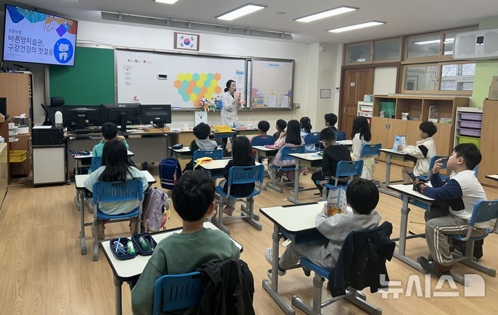 [안산=뉴시스]지난해 단원보건소가 진행한 '짝궁 치아 건강교실'에서 구강보건 전문가가 올바른 구강건강관리 방법을 설명하고 있다.(사진=안산시 제공)2025.03.14.photo@newsis.com