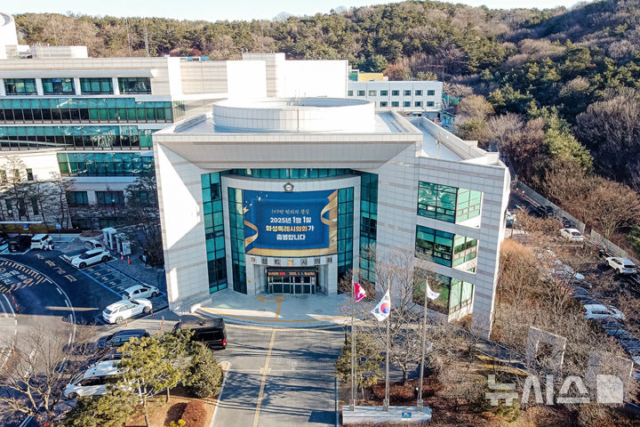 [화성=뉴시스]화성시의회 전경.(사진=화성시의회 제공)2025.03.14.photo@newsis.com