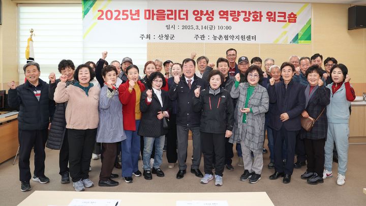 [산청=뉴시스] 산청군청 *재판매 및 DB 금지  *재판매 및 DB 금지