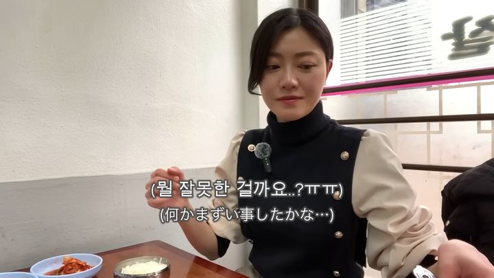 [서울=뉴시스] 지난 12일 유튜브 채널 '시골 언니 아유미'에는 '식당 사장님이 화나서 무서워서 울 뻔한 일본인의 부대찌개 먹방'이라는 제목의 영상이 게재됐다. (사진= '시골 언니 아유미' 유튜브 캡처 ) 2025.03.14. photo@newsis.com *재판매 및 DB 금지