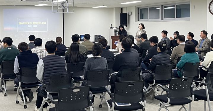 [산청=뉴시스] 산청군청 산청군 연속지적도 및 용도지역·지구 정비사업 착수보고회 *재판매 및 DB 금지 *재판매 및 DB 금지
