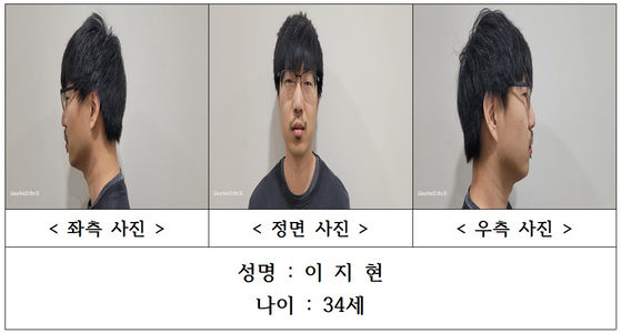 [서울=뉴시스]지난 2일 충남 서천에서 발생한 '묻지마 살인' 피의자 이지현의 머그샷.(사진=충남경찰청) photo@newsis.com *재판매 및 DB 금지