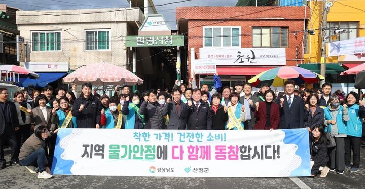 [산청=뉴시스] 산청군청 *재판매 및 DB 금지 *재판매 및 DB 금지