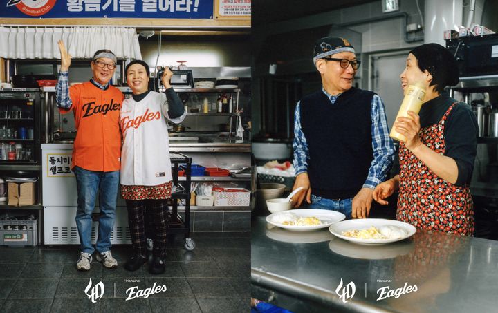 [서울=뉴시스] 프로야구 한화 이글스가 창단 40주년을 기념해 팬들과 함께한 순간들을 담은 화보와 영상을 공개한다. (사진=한화 제공) 2025.03.14. *재판매 및 DB 금지