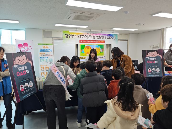 [대구=뉴시스] 대구시 중구는 동인초등학교에서 감염병 예방 릴레이 캠페인 '감염병 STOP! 손 씻으면 FLEX'를 진행했다. (사진=대구시 중구 제공) 2025.03.14. photo@newsis.com *재판매 및 DB 금지