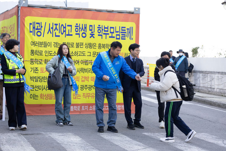 [광주=뉴시스] 이정선 광주교육감이 14일 오전 대광여고·서진여고 통학로에서 안전 상황을 점검하고 있다. (사진=광주교육청 제공) 2025.03.14. photo@newsis.com *재판매 및 DB 금지