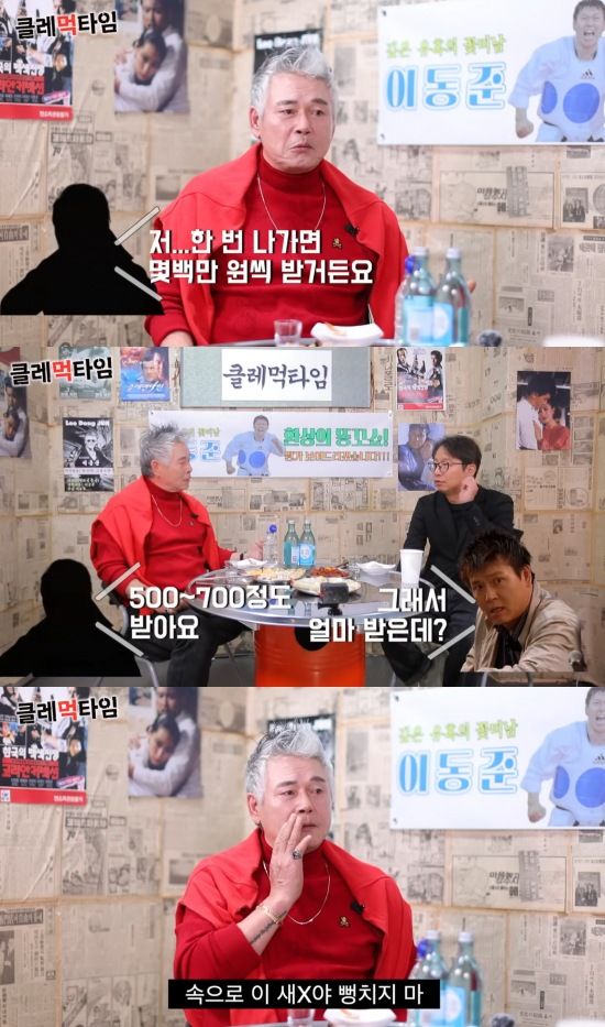 [서울=뉴시스] 유튜브 채널 '클레먹타임'이 지난 13일 공개한 영상에는 개그맨 심현섭이 게스트로 출연한 모습이 담겼다. (사진=유튜브 채널 '클레먹타임' 캡처) 2025.03.14. photo@newsis.com  *재판매 및 DB 금지