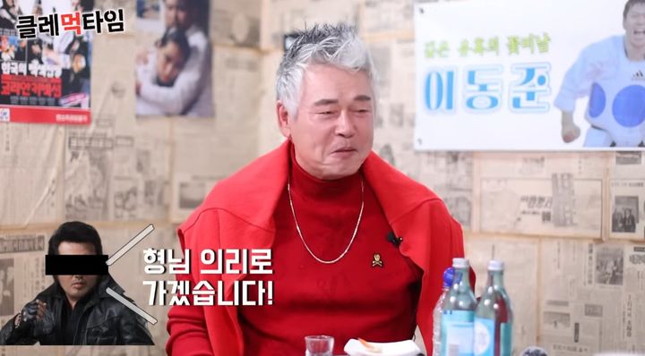 [서울=뉴시스] 유튜브 채널 '클레먹타임'이 지난 13일 공개한 영상에는 개그맨 심현섭이 게스트로 출연한 모습이 담겼다. (사진=유튜브 채널 '클레먹타임' 캡처) 2025.03.14. photo@newsis.com  *재판매 및 DB 금지