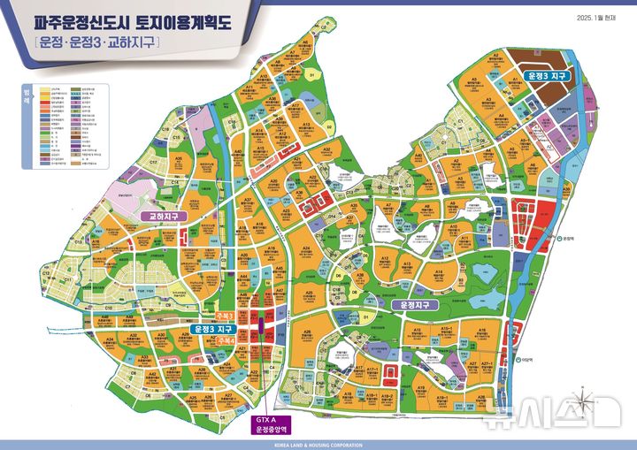 [의정부=뉴시스] 파주운정3 토지이용계획도. (사진=LH 경기북부지역본부 제공) 2025.03.14 photo@newsis.com