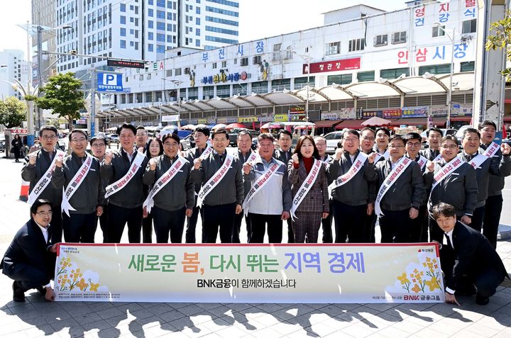 [부산=뉴시스] BNK금융그룹은 창립 14주년을 맞아 기념행사를 개최하는 대신 14일 오전 부산진구 부전시장을 찾아 경기침체로 어려움을 겪고 있는 지역 소상공인 및 자영업자 지원을 위한 현장경영에 나섰다고 밝혔다. (사진=BNK금융 제공) 2025.03.14. photo@newsis.com *재판매 및 DB 금지