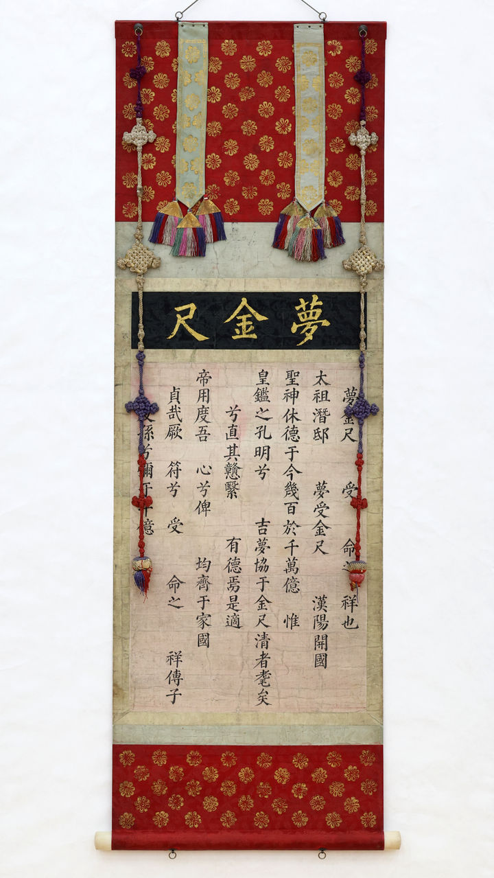 [서울=뉴시스] 박진희 기자 = 지난 11일 서울 동작구 정재문화재연구소에서 경기 화성 용주사 소장 '몽금척(夢金尺)' 족자 보존처리가 완료된 유물을 공개하고 있다. 2025.03.16. pak7130@newsis.com *재판매 및 DB 금지