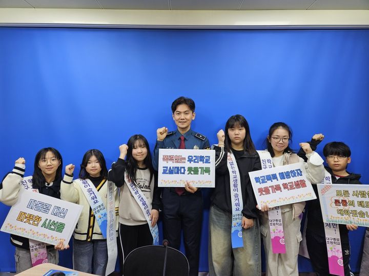 [대구=뉴시스] 대구 중부경찰서는 지역 내 종로초등학교 전교생을 대상으로 신학기에 학생들 간에 발생할 수 있는 학교폭력과 사이버폭력 예방을 위한 특별교육을 실시했다. (사진=대구 중부경찰서 제공) 2025.03.14. photo@newsis.com  *재판매 및 DB 금지