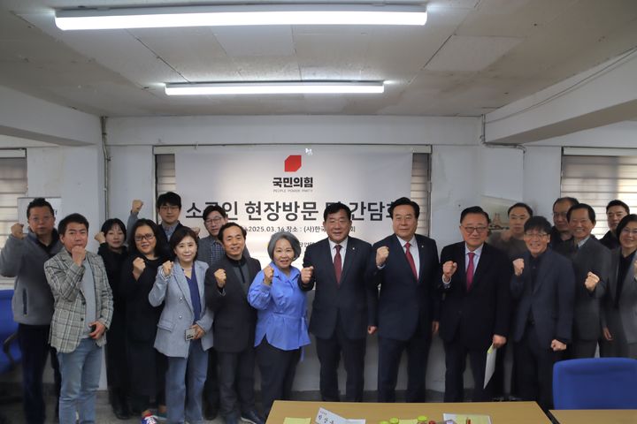 [울산=뉴시스] 구미현 기자 =박성민 국민의힘 의원(울산 중구)이 14일 한국소공인협회 회의실에서 '한국소공인협회 현장 간담회'를 가졌다고 밝혔다. (의원실 제공) photo@newsis.com *재판매 및 DB 금지