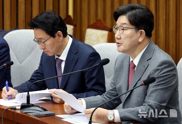 [서울=뉴시스] 조성봉 기자 = 권성동 국민의힘 원내대표가 14일 오전 서울 여의도 국회에서 열린 원내대책회의에서 발언을 하고 있다. 2025.03.14. suncho21@newsis.com