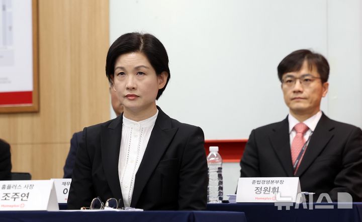 [서울=뉴시스] 추상철 기자 = 조주연 홈플러스 사장이 14일 오전 서울 강서구 홈플러스 본사에서 열린 기자간담회에 참석해 있다. 2025.03.14. scchoo@newsis.com