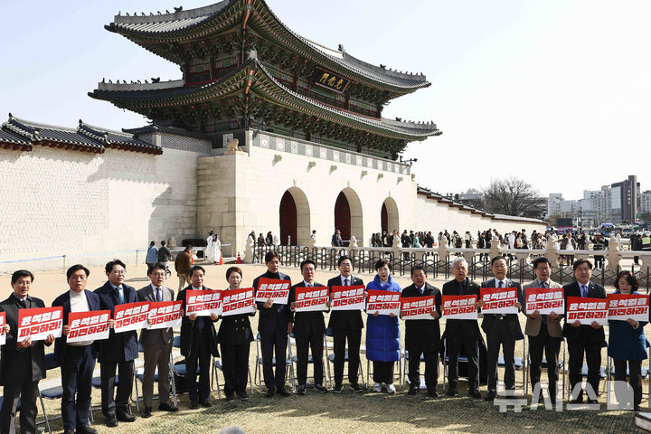 [서울=뉴시스] 김근수 기자 = 박찬대 더불어민주당 원내대표와 최고위원들이 14일 오전 서울 광화문 인근에서 최고위원회의에 앞서 구호를 외치고 있다. 2025.03.14. ks@newsis.com