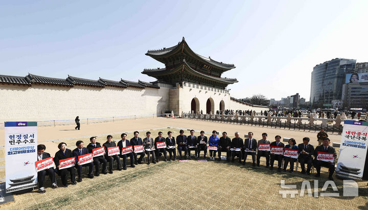 [서울=뉴시스] 김근수 기자 = 박찬대 더불어민주당 원내대표와 최고위원들이 14일 오전 서울 광화문 인근에서 헌정질서 민주수호 최고위원회의를 하고 있다. 2025.03.14. ks@newsis.com