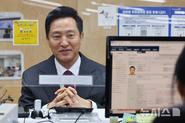 [서울=뉴시스] 고범준 기자 = 오세훈 서울시장이 14일 서울 용산구 남영동 주민센터에서 모바일 주민등록증을 발급 받기 위해 기다리고 있다. 2025.03.14. (공동취재) photo@newsis.com