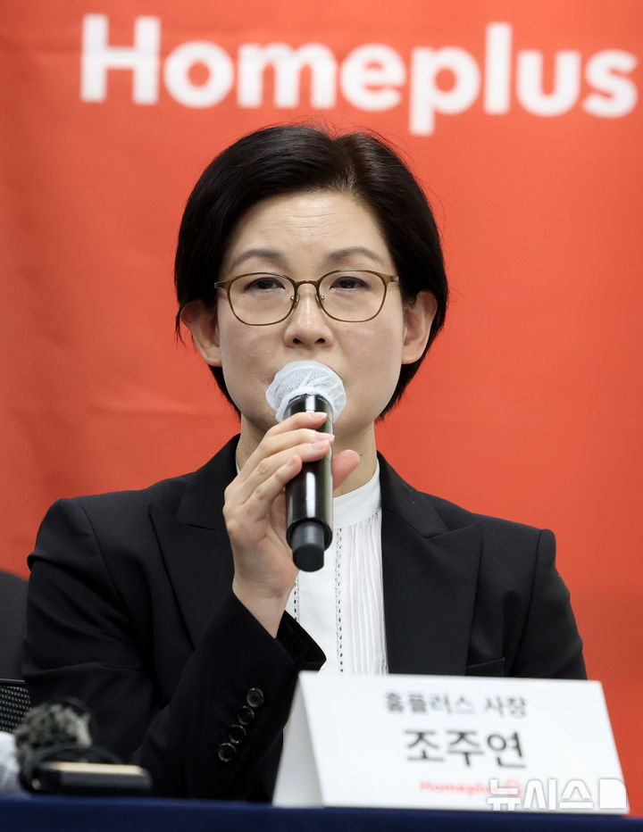 [서울=뉴시스] 추상철 기자 = 조주연 홈플러스 사장이 14일 오전 서울 강서구 홈플러스 본사에서 열린 기자간담회에서 취재진의 질문에 답변하고 있다. 2025.03.14. scchoo@newsis.com
