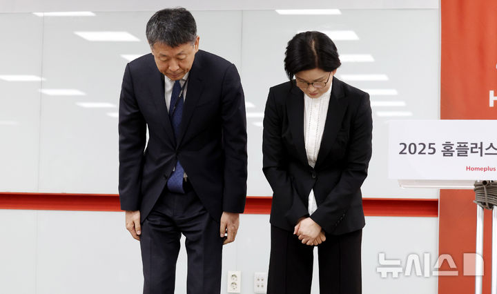 [서울=뉴시스] 추상철 기자 = 조주연(오른쪽) 홈플러스 사장과 김광일 홈플러스 공동대표(MBK 부회장)이 14일 오전 서울 강서구 홈플러스 본사에서 열린 기자간담회에서 최근 기업회생절차와 관련한 회사의 입장 발표 전 고개숙여 인사를 하고 있다. 2025.03.14. scchoo@newsis.com
