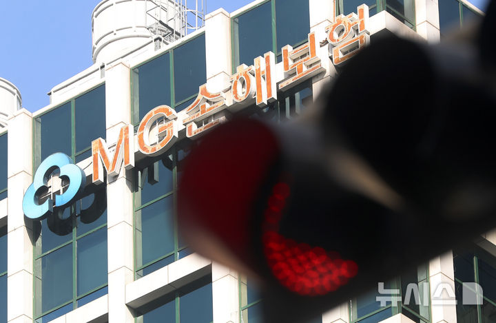 [서울=뉴시스] 김혜진 기자 = 메리츠화재가 MG손해보험 인수를 포기함에 따라 금융당국이 MG손보의 청산 여부를 논의하고 있다. 14일 금융권에 따르면 금융당국은 MG손보 청산을 검토 중이다. 금융당국 관계자는 "쓸 수 있는 옵션을 다 썼다"며 "선택지가 별로 없어 보인다"고 말했다. 사진은 14일 서울 강남구의 MG손해보험 본사. 2025.03.14. jini@newsis.com