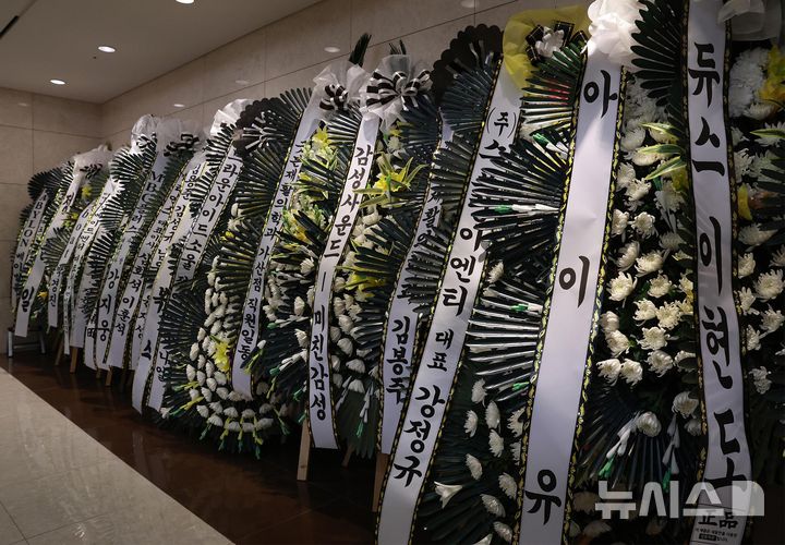 [서울=뉴시스] 사진공동취재단 = 14일 서울 강남구 삼성서울병원 장례식장에 마련된 고(故) 휘성의 빈소에 근조화환이 세워져 있다. 2025.03.14. photo@newsis.com