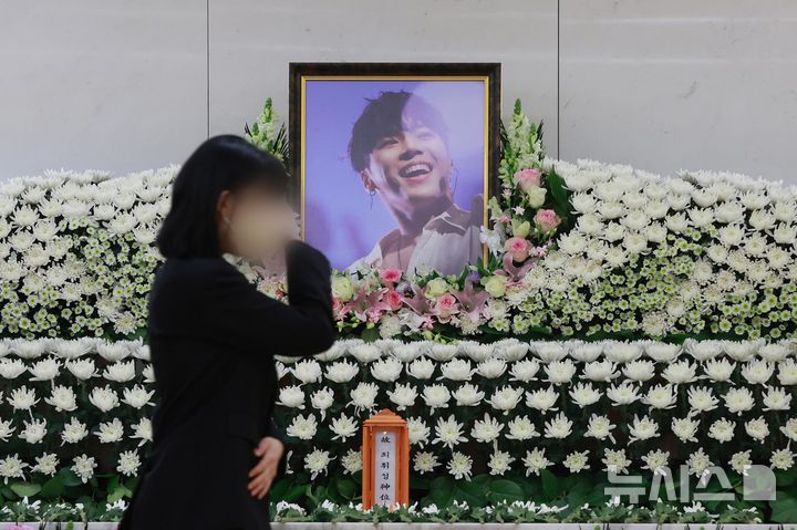 [서울=뉴시스] 사진공동취재단 = 14일 서울 강남구 삼성서울병원 장례식장에 마련된 고(故) 휘성의 빈소를 찾은 조문객이 조문하고 있다. 2025.03.14. photo@newsis.com