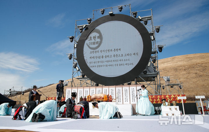 [제주=뉴시스] 2025 제주들불축제 희망기원제 봉행 모습. (사진=뉴시스DB) photo@newsis.com