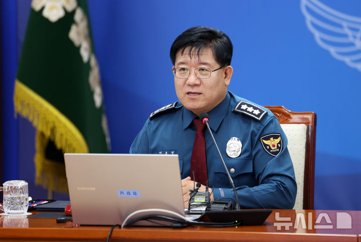[서울=뉴시스] 김선웅 기자 = 이호영 경찰청장 직무대행이 14일 서울 서대문구 경철청에서 열린 탄핵 선고 대비 상황점검회의를 주재하고 있다. 2025.03.14. manfusta@newsis.com