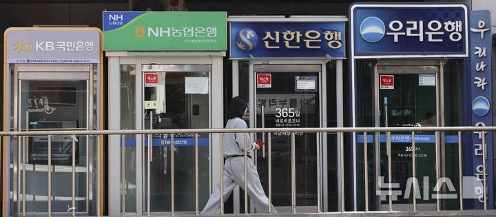 4대 금융, 상반기 10조 역대급 실적! 하반기 전망은?