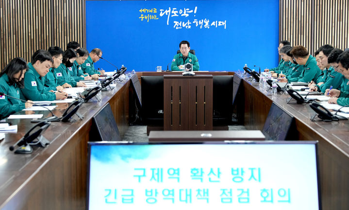 [무안=뉴시스] 김영록 전남지시가 15일 오전 도청 재난종합상황실에서 구제역 확산 방지 긴급 방역대책 점검 영상회의를 주재하고 있다. 2025.03.15. (사진=전남도 제공) photo@newsis.com *재판매 및 DB 금지