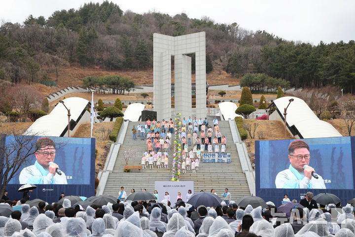 [창원=뉴시스]15일 창원 국립3·15민주묘지에서 국가보훈부 주관 제65주년 3·15의거 기념식이 열리고 있다. (사진=경남도 제공) 2025.03.15. photo@newsis.com