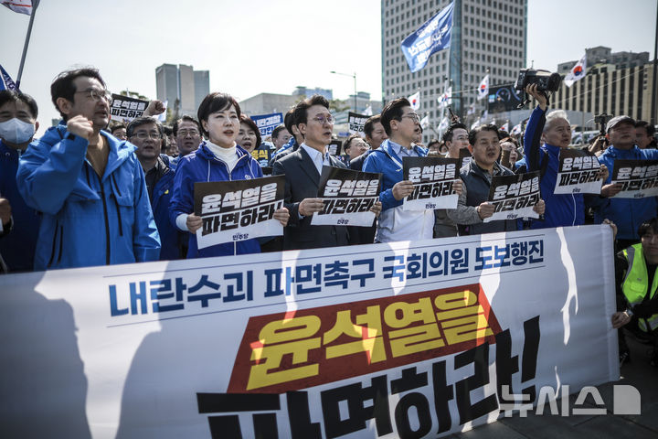 [서울=뉴시스] 정병혁 기자 = 박찬대 더불어민주당 원내대표를 비롯한 소속 의원들이 15일 서울 종로구 광화문광장에서 내란 수괴 윤석열 파면 촉구 더불어민주당 국회의원 도보행진을 하고 있다. 2025.03.15. jhope@newsis.com