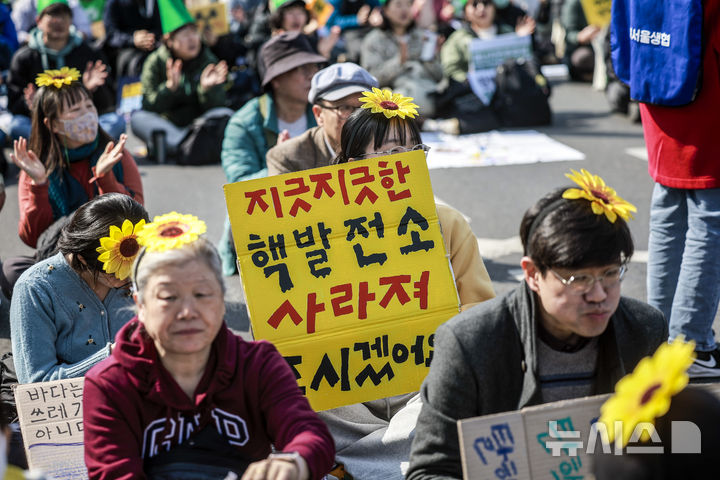 [서울=뉴시스] 정병혁 기자 = 15일 서울 종로구 광화문 동십자각 앞에서 열린 후쿠시마 핵사고 14년 탈핵-민주주의 행진에서 참석자들이 구호를 외치고 있다. 2025.03.15. jhope@newsis.com
