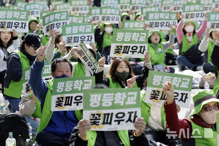 [서울=뉴시스] 최동준 기자 = 민주노총 공공운수노조 전국교육공무직본부가 15일 서울 종각역 인근에서 결의대회를 열고 학교공공성 강화, 비정규직 차별 철폐 등을 촉구하고 있다. 2025.03.15. photocdj@newsis.com