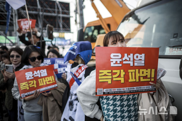 [서울=뉴시스] 정병혁 기자 = 15일 서울 종로구 광화문 동십자각 앞에서 열린 윤석열즉각퇴진 사회대개혁 15차 범시민대행진에서 참가자들이 피켓을 들고 있다. 2025.03.15. jhope@newsis.com