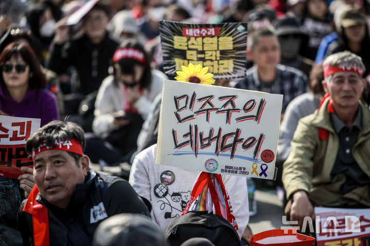[서울=뉴시스] 정병혁 기자 = 15일 서울 종로구 광화문 동십자각 앞에서 열린 윤석열즉각퇴진 사회대개혁 15차 범시민대행진에서 참가자들이 피켓을 들고 있다. 2025.03.15. jhope@newsis.com