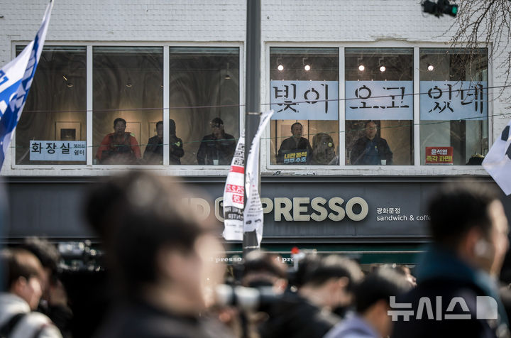 [서울=뉴시스] 정병혁 기자 = 15일 서울 종로구 광화문 동십자각 앞에서 열린 야5당 공동 비상시국 대응을 위한 범국민대회 인근 카페에 지지문구가 붙어 있다. 2025.03.15. jhope@newsis.com