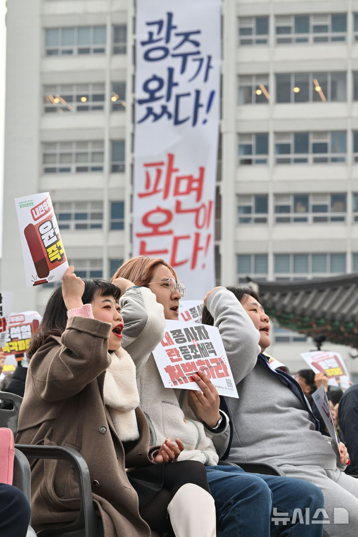 [광주=뉴시스] 이영주 기자 = 윤석열정권 즉각퇴진·사회대개혁 광주비상행동이 15일 오후 광주 동구 5·18민주광장에서 18차 광주시민총궐기대회를 열고 있다. 집회에 참여한 시민들이 헌법재판소를 향해 윤 대통령 파면을 촉구하고 있다. 2025.03.15.leeyj2578@newsis.com