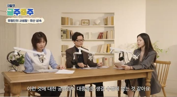 [서울=뉴시스] 유튜브 채널 '뷰포트'가 지난 14일 공개한 영상. (사진=유튜브 채널 '뷰포트' 캡처) 2025.03.16. photo@newsis.com *재판매 및 DB 금지