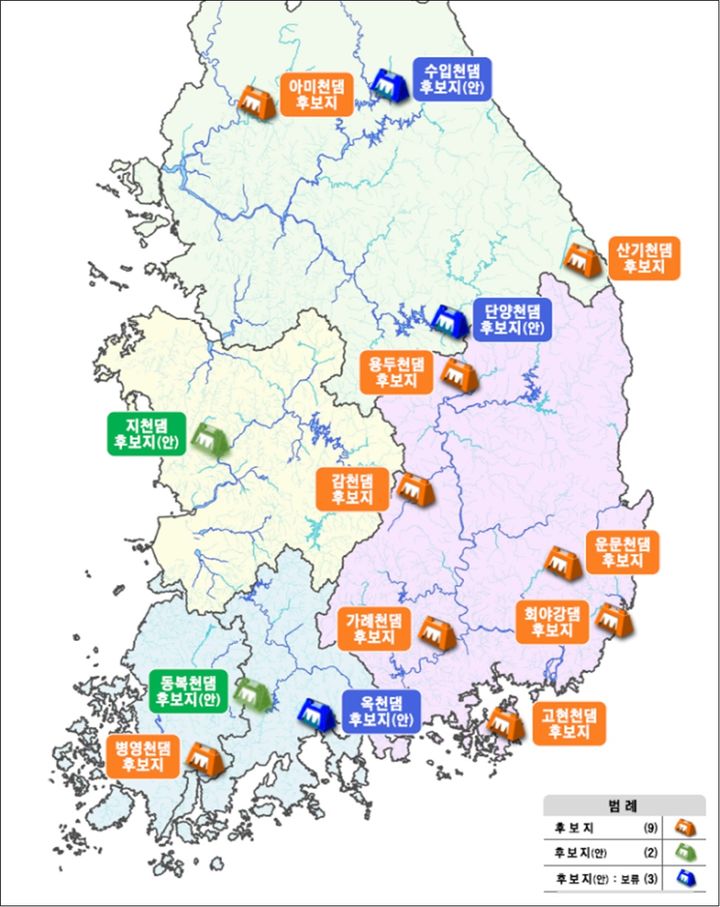 [안동=뉴시스] 기후대응댐 최종 후보지.(주황색). (그래픽=경북도 제공) 2025.03.16. photo@newsis.com *재판매 및 DB 금지