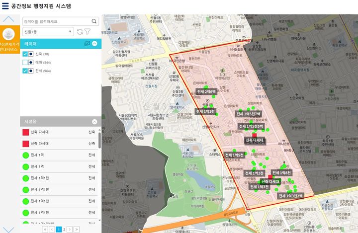 [서울=뉴시스] 양천구 안심 전세가격 안내시스템 서비스 화면.