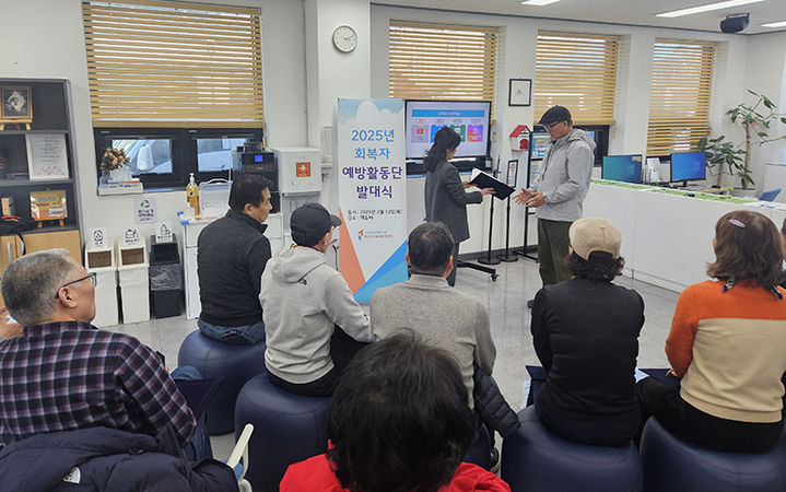 한국도박문제예방치유원 정선도박문제회복센터는 지난 13일 센터에서 회복자 예방활동단 15명에 대한 발대식을 갖고 있다. (사진=치유원 제공) *재판매 및 DB 금지