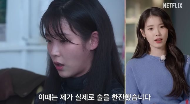 폭싹 촬영 중 술 마신 아이유 "빨간 분장 귀여울까 봐"