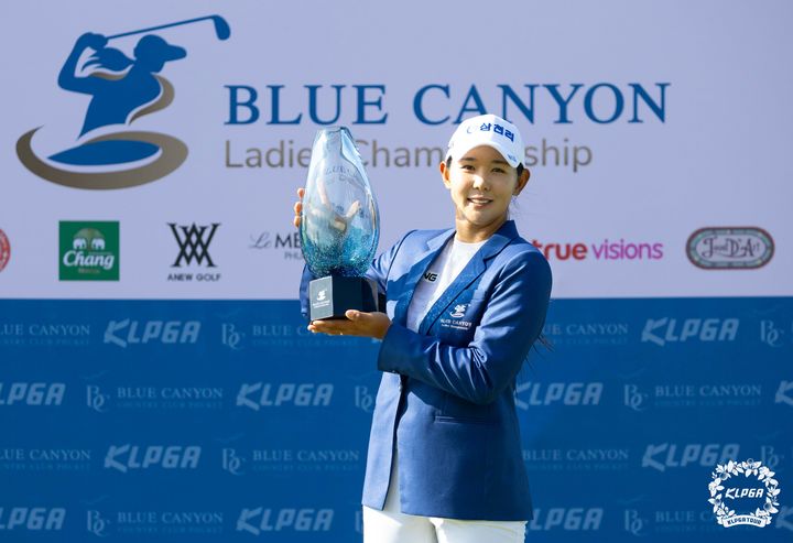 박보겸이 한국여자프로골프(KLPGA) 투어 2025시즌 개막전인 블루캐니언 레이디스 챔피언십에서 우승했다. 2025.03.16. (사진=KLPGA 제공) *재판매 및 DB 금지