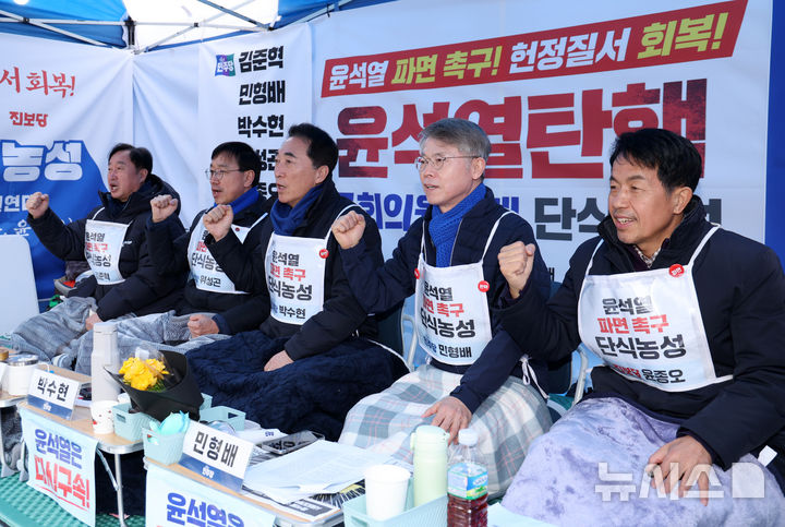 [서울=뉴시스] 배훈식 기자 = 더불어민주당 김준혁(왼쪽부터), 위성곤, 박수현, 민형배 의원, 진보당 윤종오 의원이 16일 오전 서울 종로구 경복궁 광화문 앞에서 윤석열 대통령 탄핵 촉구 단식을 하며 파이팅을 외치고 있다. 2025.03.16. dahora83@newsis.com