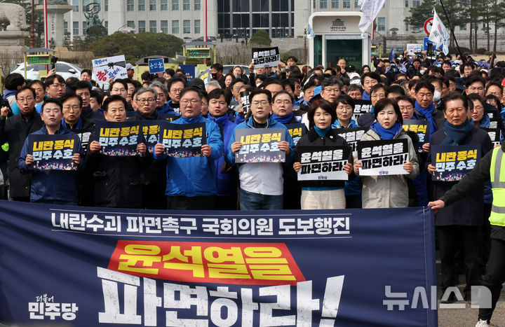 [서울=뉴시스] 조성우 기자 = 박찬대(앞줄 왼쪽 네 번째) 더불어민주당 원내대표 등 의원들이 16일 오후 서울 여의도 국회에서 광화문 방향으로 윤석열 대통령 파면을 촉구하는 도보행진을 하고 있다. 2025.03.16. xconfind@newsis.com