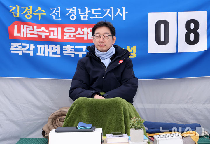 [서울=뉴시스] 배훈식 기자 = 김경수 전 경남지사가 16일 오후 서울 종로구 광화문 농성장에서 윤석열 즉각 퇴진을 촉구하며 8일째 단식을 이어가고 있다. 2025.03.16. dahora83@newsis.com