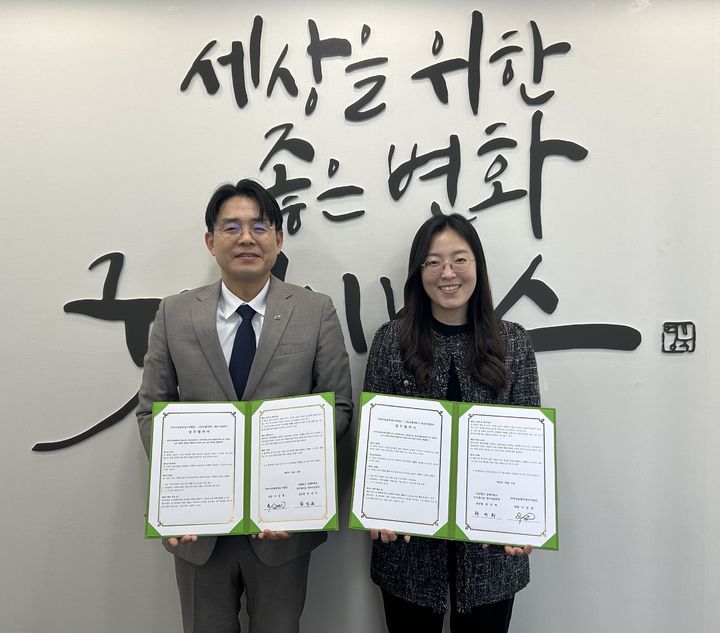 [대구=뉴시스] 굿네이버스 대구사업본부는 지역아동센터대구지원단과 대구시 아동권리 증진 및 지역아동센터 지원을 위한 업무협약을 진행했다. (사진=대구국네이버스 제공) photo@newsis.com *재판매 및 DB 금지