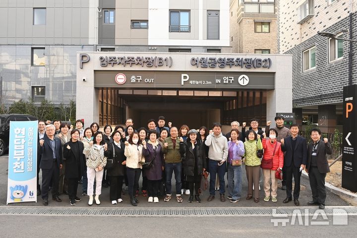 [부천=뉴시스] 정일형 기자 = 조용익 부천시장이 여월공영주차장 현장대화 참여 주민들과 단체사진을 촬영하고 있다. (사진은 부천시 제공)